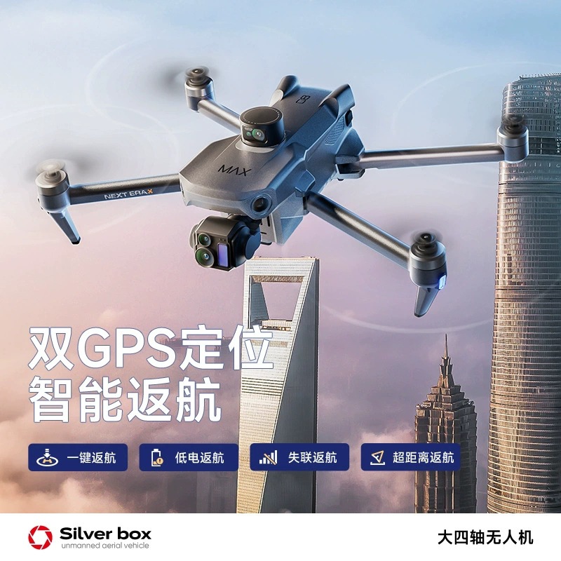 Silver Box P7 Max Drone 4K Ult - Drone Camera 4K recension och pris