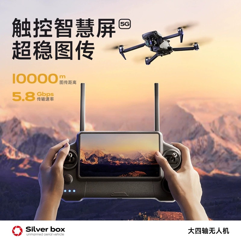 Silver Box P7 Max Drone 4K Ult - Drone Camera 4K recension och pris